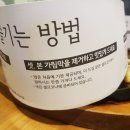 철판목장 네이버블로그