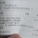 신이 내린 닭발 사하점 이미지