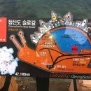 청산도느림보마을 이미지