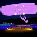 회암사 | 서울 근교 경기도 양주 가볼 만한 곳: 회암사지(오르빛 회암사:Re 후기)