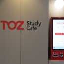 스터디카페153 이미지