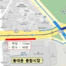 방배로 14 (7) 이미지