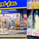 법인네오팜 이미지
