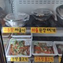 고은축산 이미지