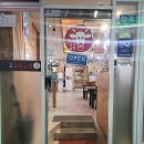 칠육곱창 이미지