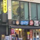 하프PC | [샤로수길] 결혼기념일 데이트 기록, 셀프사진관 하프 스튜디오