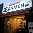 라멘정 | [영등포맛집] 문래동 근처 일식라멘 정라멘, 진한국물이 진국인 곳:)