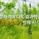 승강농장 네이버블로그