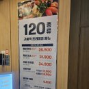 세웅빌딩 | [경성대 맛집] 부산 유일 쿠우쿠우 골드 부산경성대점 — 120가지 무한리필 뷔페 내돈내산 솔직 후기