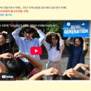 리드앤톡해양센터영어학원