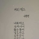 쌍둥이칼국수 - 충주시 중원대로 4020 | 쌍둥이칼국수