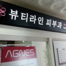 오미자헤어
