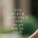 열사람