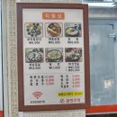 청주복대동보리밥 맛집 명동보리밥에서 즐기는 건강한 한끼