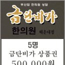 [이벤트3] "부산맘" 3행시 짓기 (부산맘명함 발급 이벤트~) 이미지