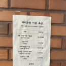 대천올레펜션 | 보령 대천해수욕장 숙소 후기 | 화장실 2개 있는 ‘대천올레펜션’