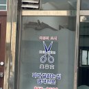 빠마미용실 | 별교 정온미용실 후기