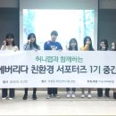 주식회사 허니랩 이미지