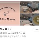 홍지식탁 in광화문