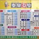 충무위생 이미지