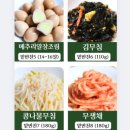 예찬반찬 이미지