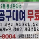 온정마을사회적협동조합 이미지