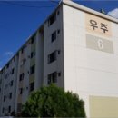 남목우주아파트 이미지