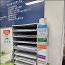 울산내과의원 | 울산 가족보건의원 방문 후기