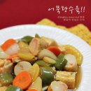 맛있는어묵 - 북구 호계로 307 | 맛있는어묵
