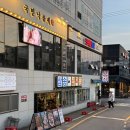 삼송역 맛집 넙딱집, 특모둠구이부터 우삼겹깍둑볶음밥까지 후기