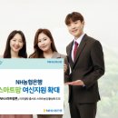 농협건물(농협은행) 이미지