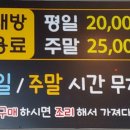 편의점노래타운 이미지