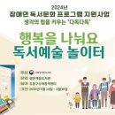 채움도서관 이미지