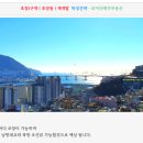 초장동-1 이미지