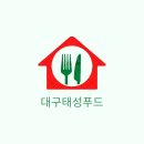 태성푸드 이미지