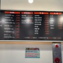 돈짝평택용죽점