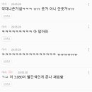 영차영차