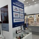 다비치안경 남악점 이미지