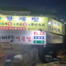 스쿠버다이버의집 이미지