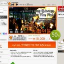 신화쇼핑