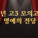 하이퍼이상수학학원 - 고양시 일산동구 일산로 233 | 하이퍼이상수학학원