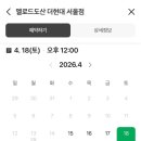 멜로드