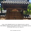 윤스테이한옥펜션 이미지