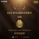 이가네곱창 이미지