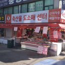 장터정육점 이미지