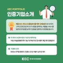 주식회사 농업회사법인 의성내고향흑마늘