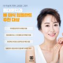 조인치과의원 네이버블로그