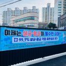 컴인워시 하양점 | 경산 하양 24시 노터치 자동세차, 하부 세차 : 컴인워시 하양점 이용 후기