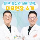 파스텔비뇨의학과의원 이미지