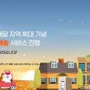 와이크린 세탁 이미지